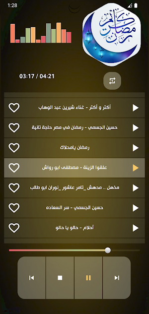 اغاني رمضانية منوعه2026بدون نت Screenshot 3