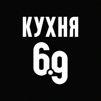 КУХНЯ 6.9: Ресторан доставки