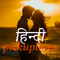 Pickup lines in Hindi