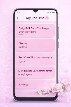 My SheTime – Self Care App Screenshot 0