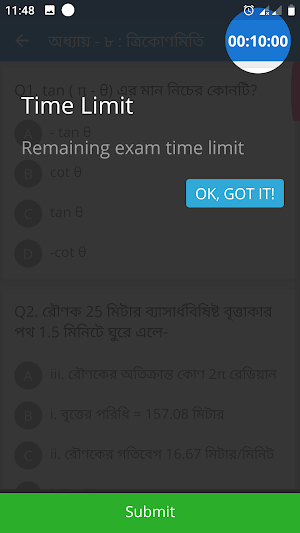 SSC Higher Math MCQ Shortcut Screenshot 3