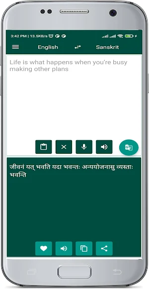 English Sanskrit Translate Screenshot 1