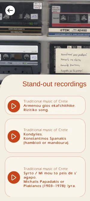 Amargianakis AR Screenshot 3