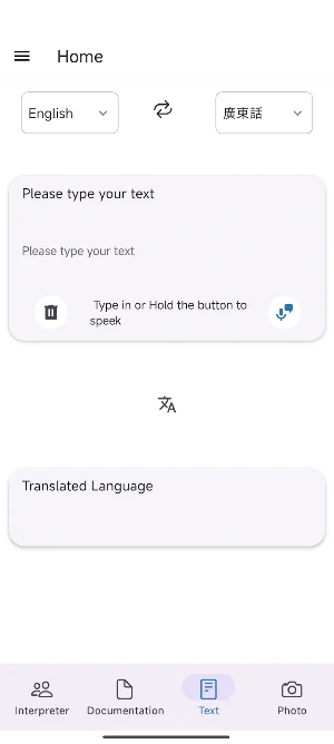 Enter-Link Screenshot 3