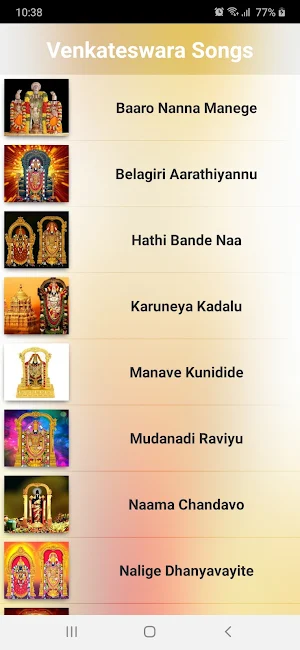 Venkateswara Kannada Songs Screenshot 0