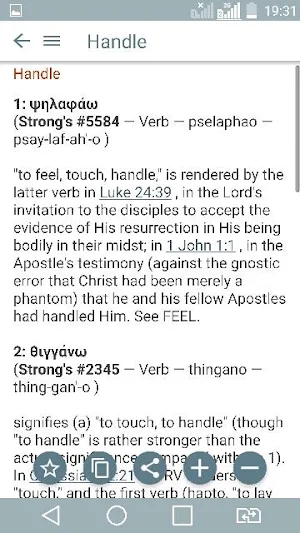 Vine's Expository Dictionary Screenshot 2