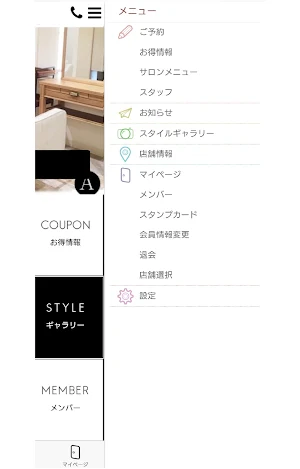 Rim公式アプリ Screenshot 1