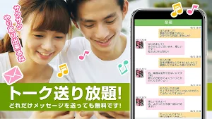 完全ご近所マッチングアプリ 出会い地域で人気の出会系アイフレ Screenshot 2