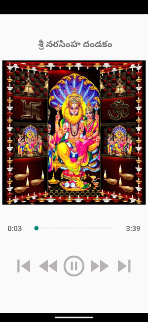 Sri LaxmiNarasimha Swamy Songs Screenshot 3