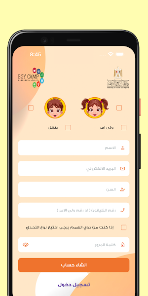 Step Screenshot 2