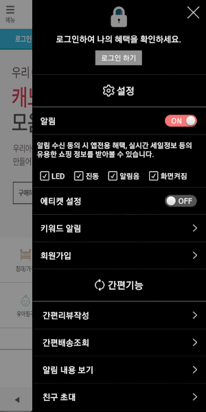 키즈돔 - KIDSDORM Screenshot 1