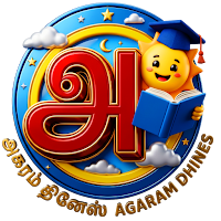 Agaram Dhines online academy
