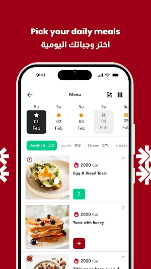 Target — Goal-Based Meals Screenshot 2