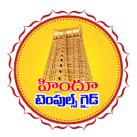 Hindu Temples Guide