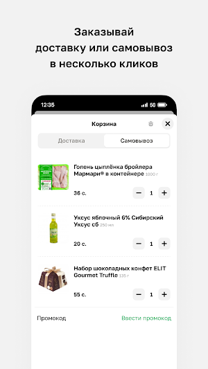 Green market Screenshot 2