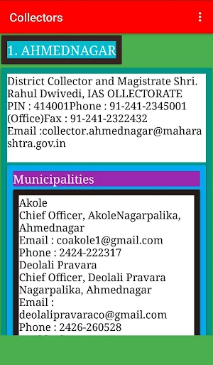 Maharashtra District Collector Screenshot 2