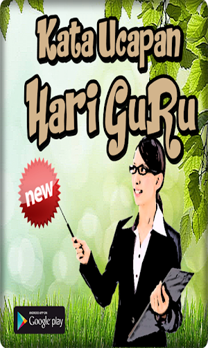 Kata Ucapan Hari Guru Nasional Screenshot 1