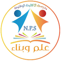 مدرسة الأهلية الوطنية