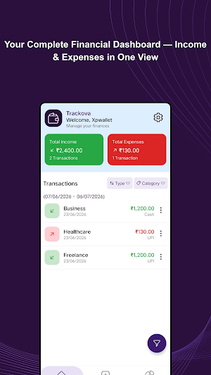 Trackova Screenshot 1