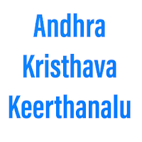 Andhra Kristhava Keerthanalu (