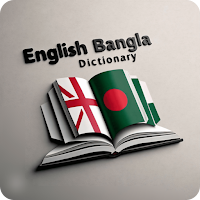 English Bangla Dictionary
