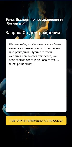 Contentus  креативный помощник Screenshot 1