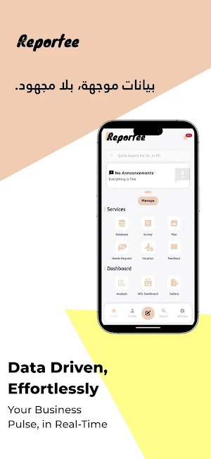 Reportee Screenshot 0