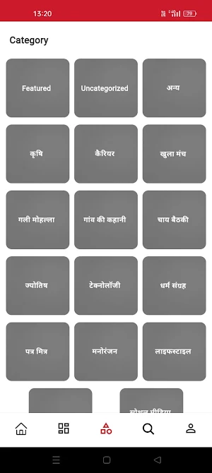 Ainbharatsamachar Screenshot 1