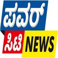 Power City News