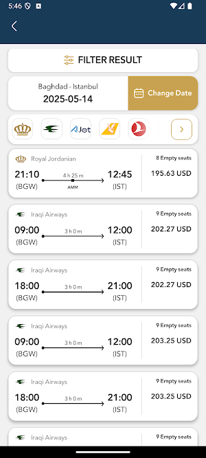 النافدة Screenshot 1