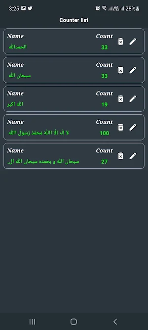 Auto Digital Tasbeeh Screenshot 0