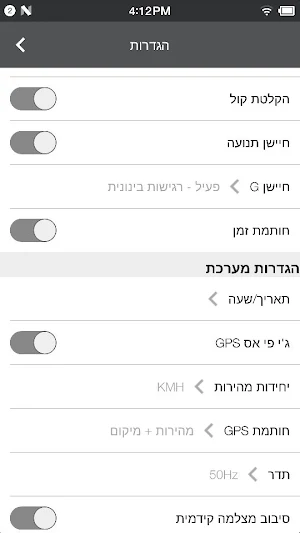 MotoView Screenshot 3