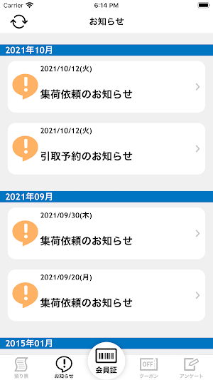 OLYC Screenshot 2