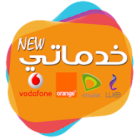 خدماتي بلس