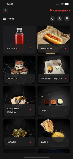 Red rocket bar Screenshot 0