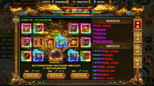 魔龍秘境 Screenshot 1