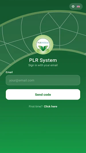 PLR System Screenshot 0