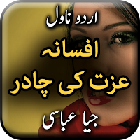 Afsana Izzat Ki Chadar by Jiya Abbasi - Urdu Novel