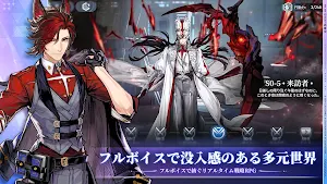 アッシュエコーズ Screenshot 2