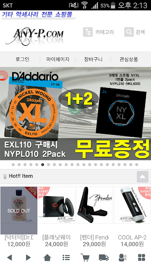 애니피닷컴 - any-p.com Screenshot 0