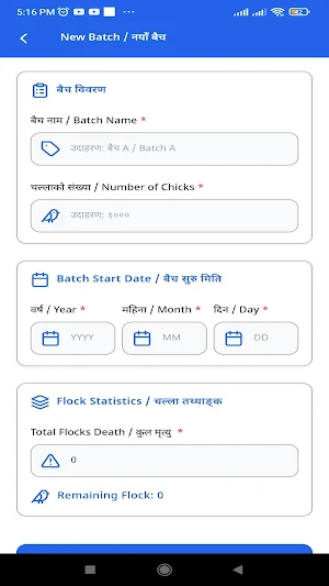 Poultry Screenshot 0