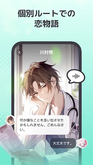 MiraiMind Screenshot 0