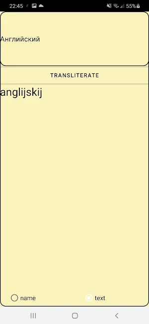 Transliterator Screenshot 0