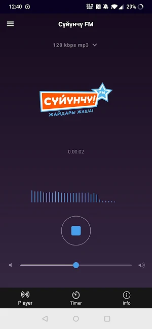 RadioPlayer: Кыргызстан Screenshot 0