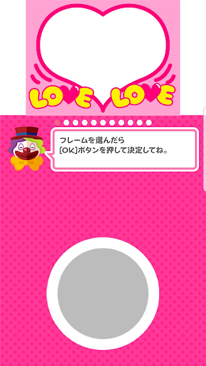 My Photo Sticker Booth Screenshot 2