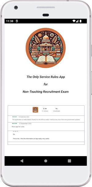 Central Service Rules Screenshot 0