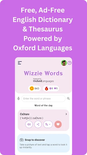 Wizzie Words: Dictionary Screenshot 0