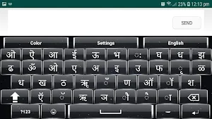 Nepali English Keyboard With Easy Nepali Typing Screenshot 0