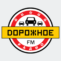Дорожное радио