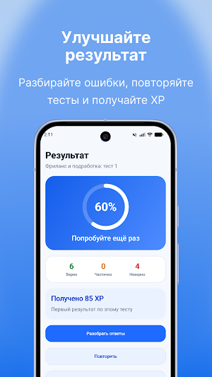 Удаленка - работа и подработка Screenshot 0